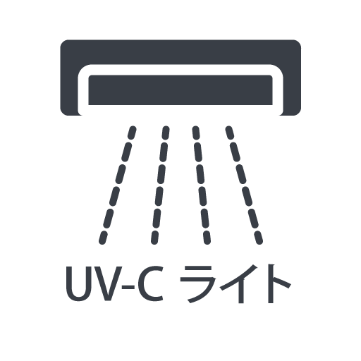 UV-Cライト
